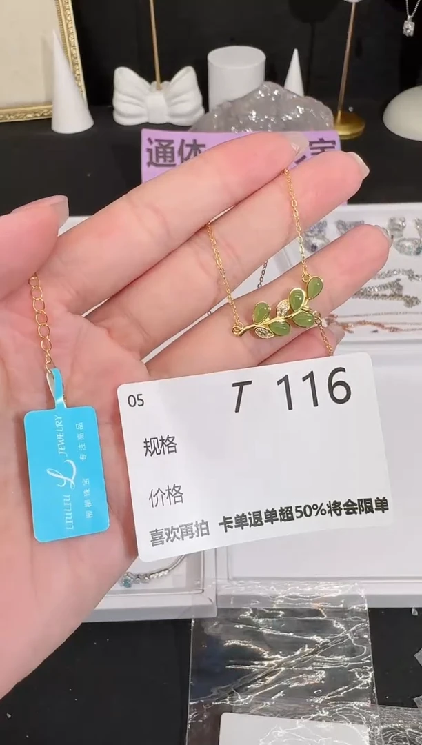 和田玉银S925镶嵌珠宝奇石多样性发一T116