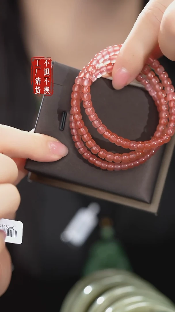 未镶嵌手链南红玛瑙399工厂清货不退不换*多样性发其一