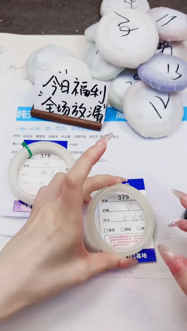 石英质玉手镯未镶嵌379-晴水-圈口57