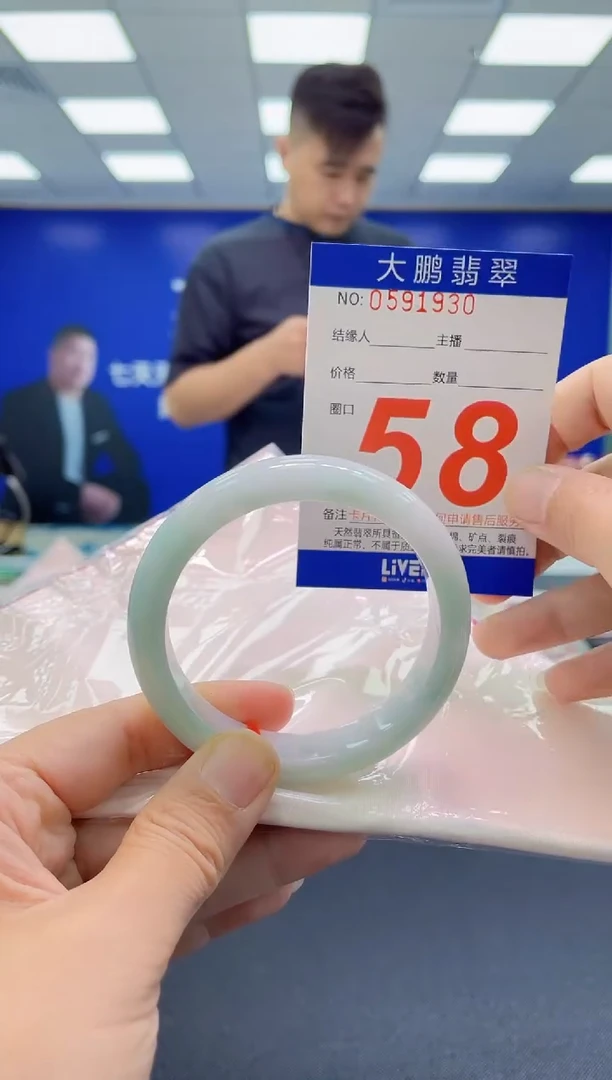 未镶嵌手镯翡翠AAAAAAAAAAAAAAAAAAAA