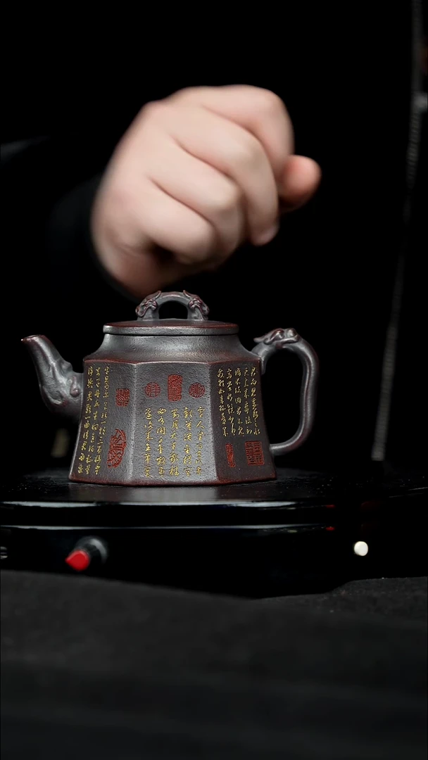 【闪购商品】宜兴原矿高端紫砂5