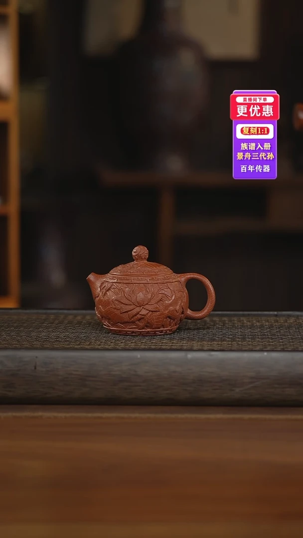 茶壶紫砂紫砂壶紫砂壶