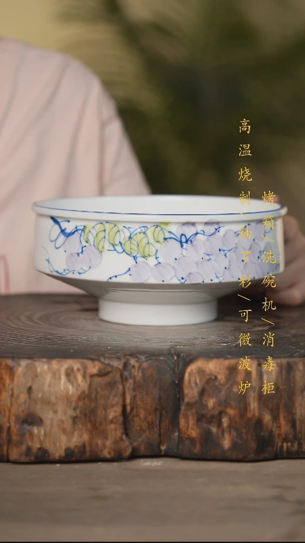 瓷片景德镇高温釉下彩可微波烤箱洗碗机