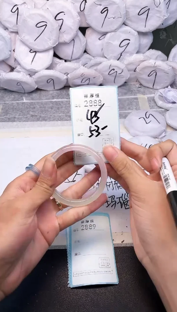 玛瑙/玉髓手镯未镶嵌2888