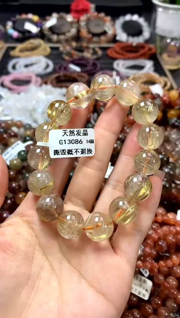 水晶手链未镶嵌14