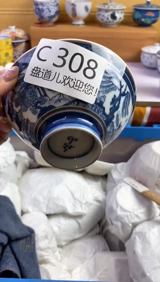 手工艺品琉璃景*308请谨慎参拍.不退不换.