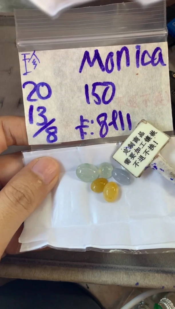 定制翡翠未镶嵌M****️  不退不换 15-20天物流周期