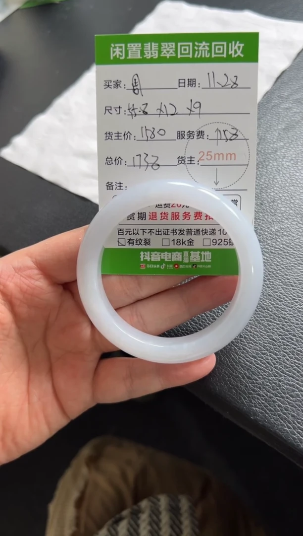 未镶嵌手镯翡翠ᑋ****周1111