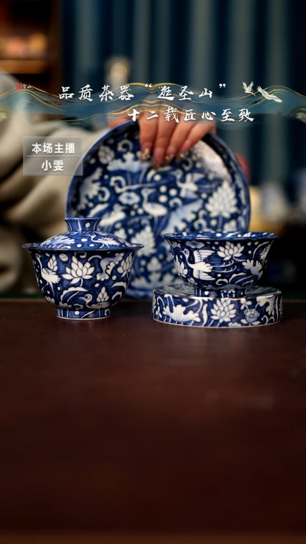 【闪购商品】青花一鹭莲升四件套