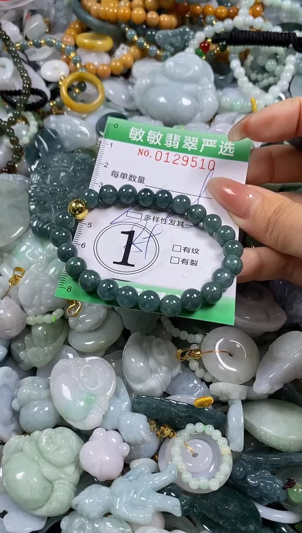 【闪购商品】翡翠颈饰未镶嵌闪购0129510多样性发其一