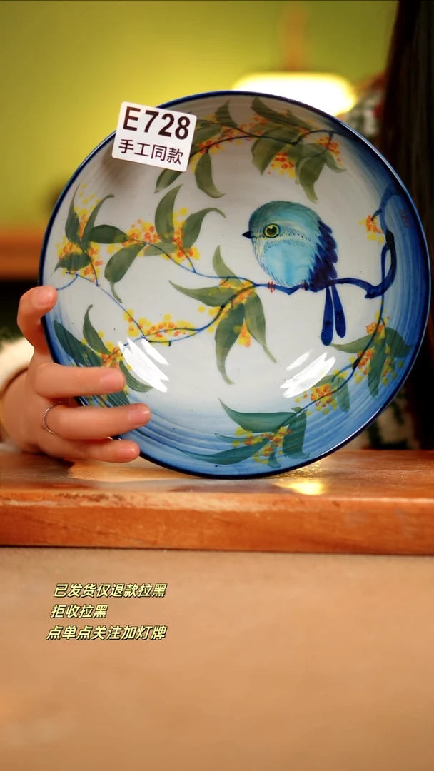 【闪购商品】其他E728陶然集器瓷器