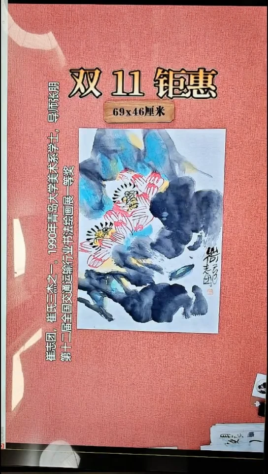 水彩42    崔老师作品