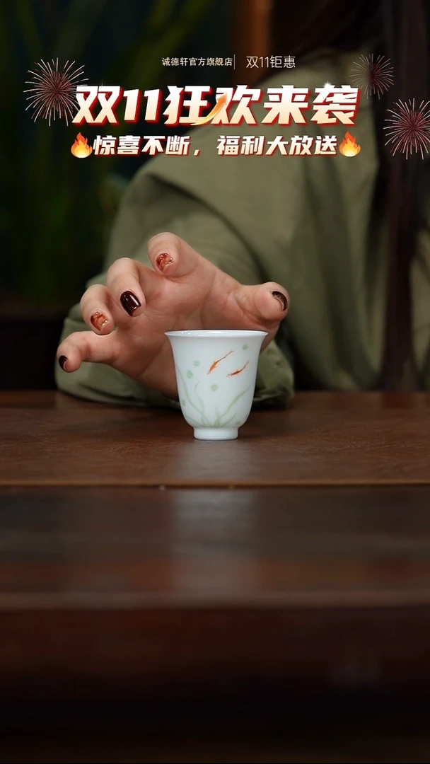 主人杯元薪号线上专享