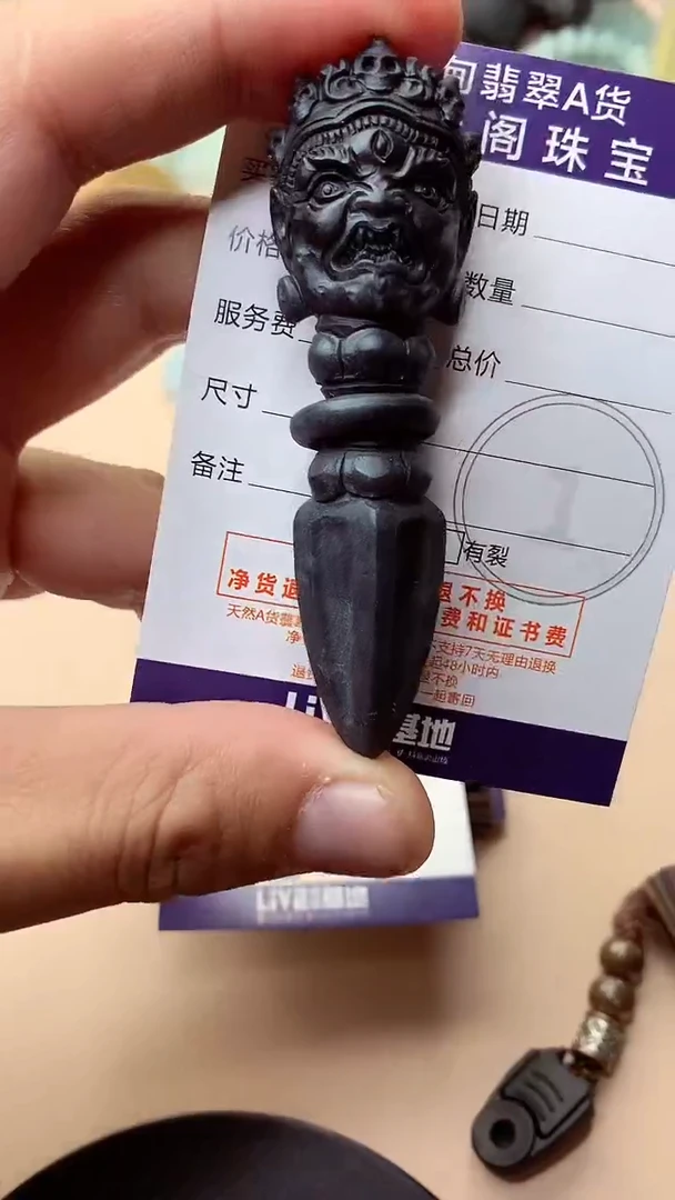 未镶嵌定制翡翠翡翠1