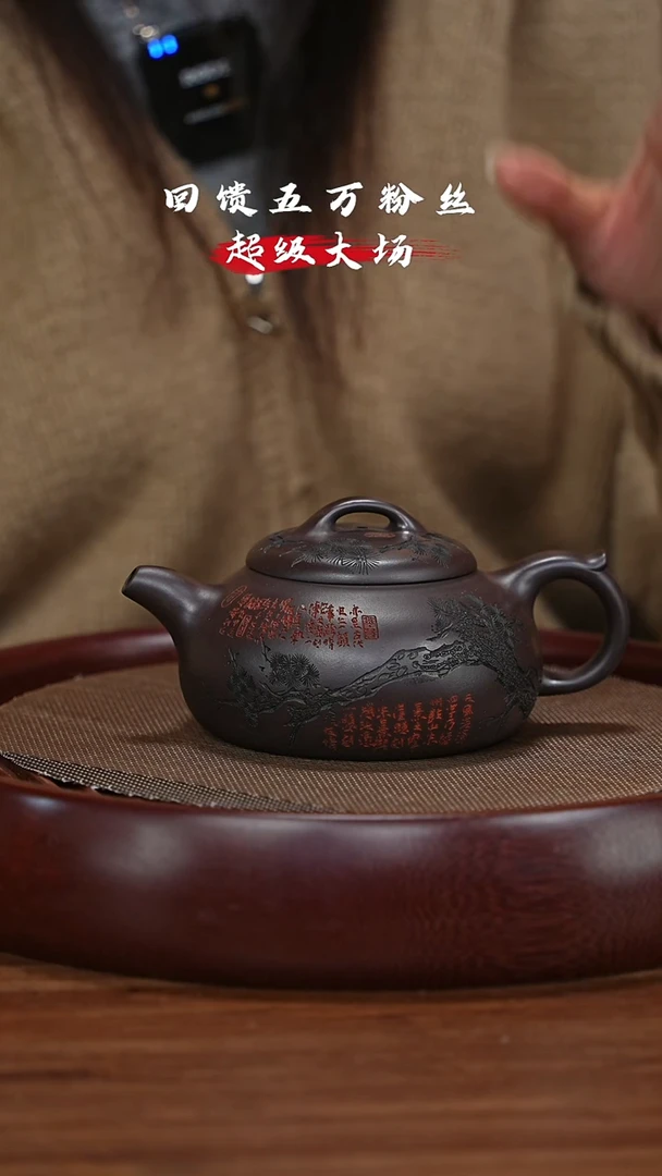 【闪购商品】紫砂茶壶宜兴紫砂壶h4247