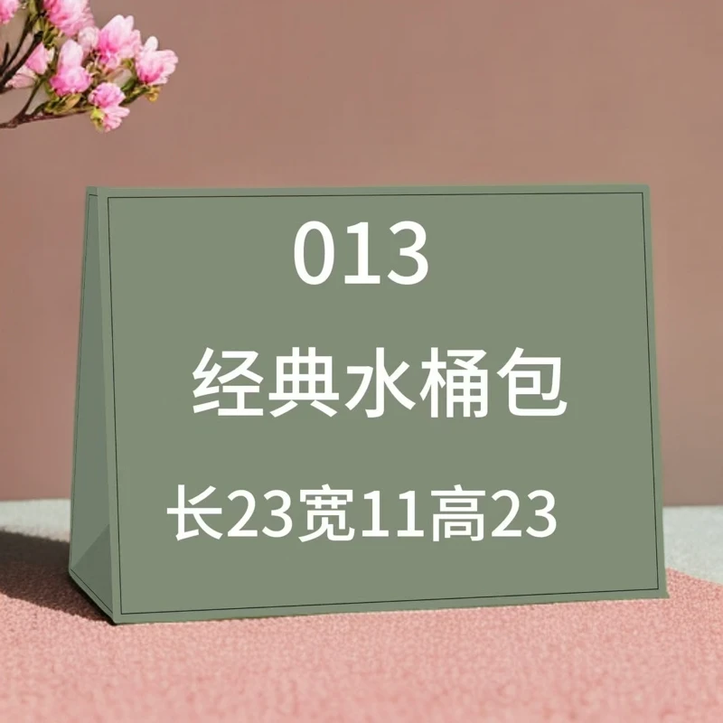 zc 013 浅棕色水桶包 8111#