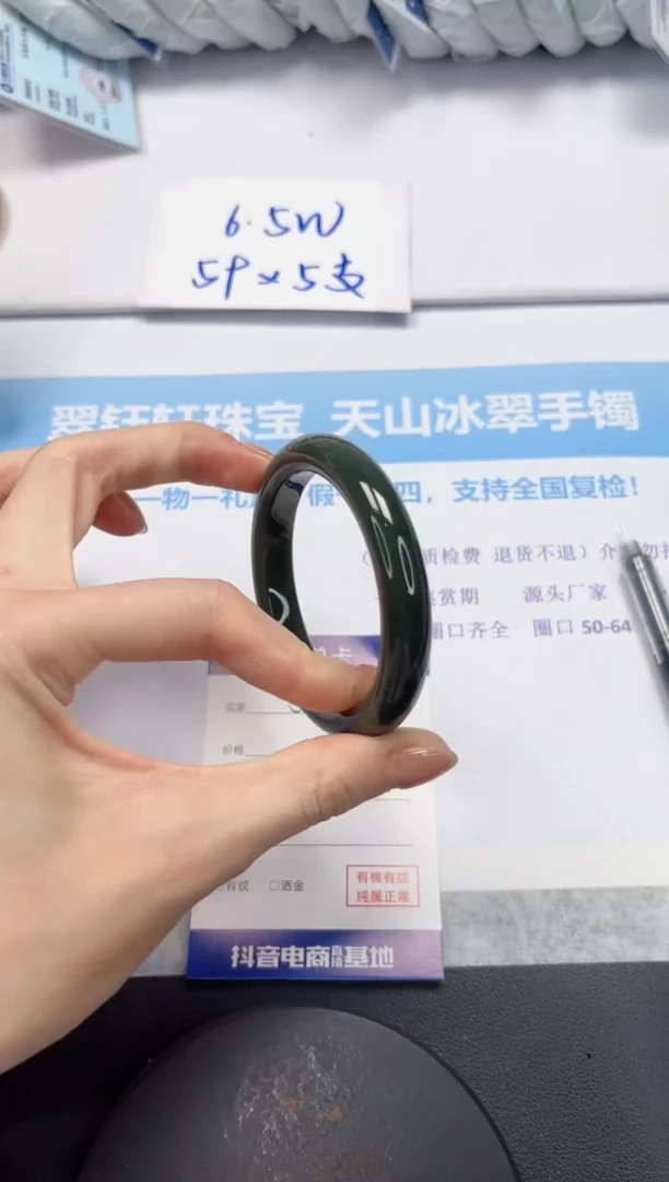 和田玉手镯未镶嵌V333-53.6