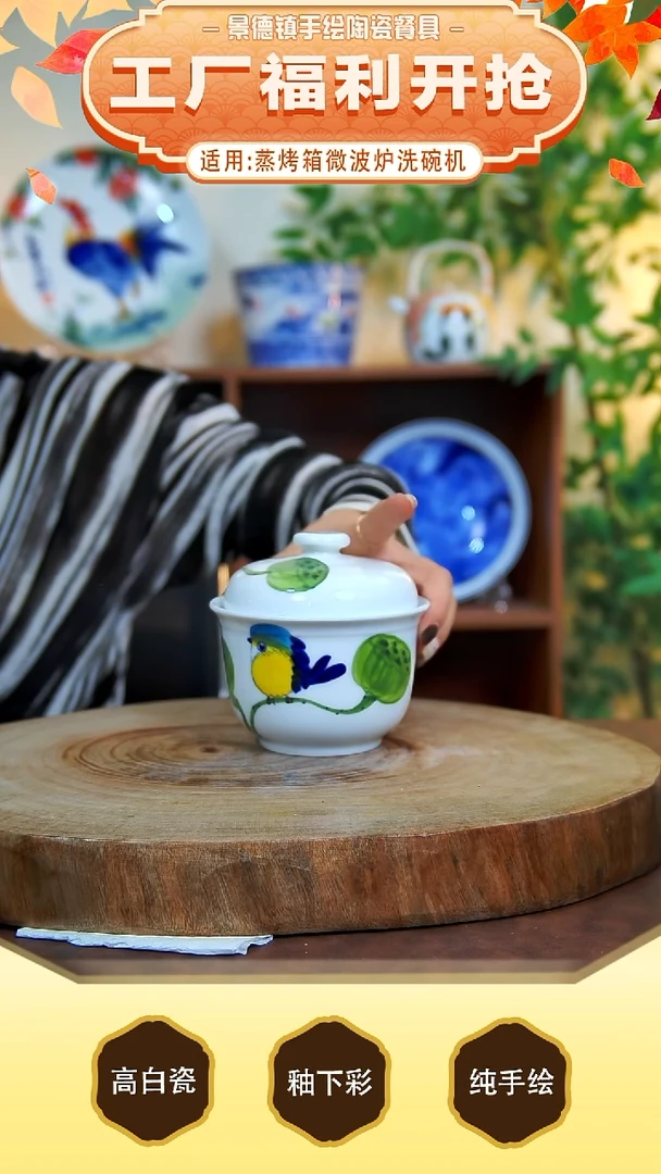盘 高白泥，也叫玉泥，白如玉，明如镜。