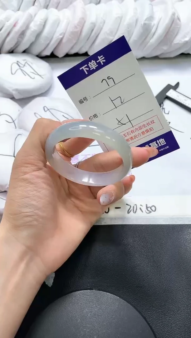 手镯玛瑙/玉髓未镶嵌79