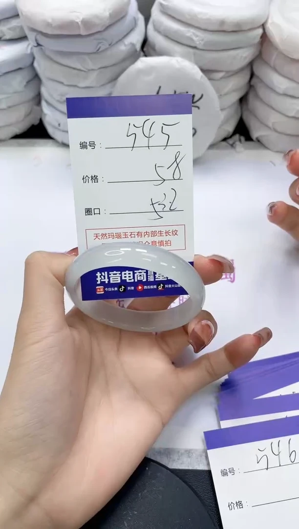 未镶嵌手镯玛瑙/玉髓545
