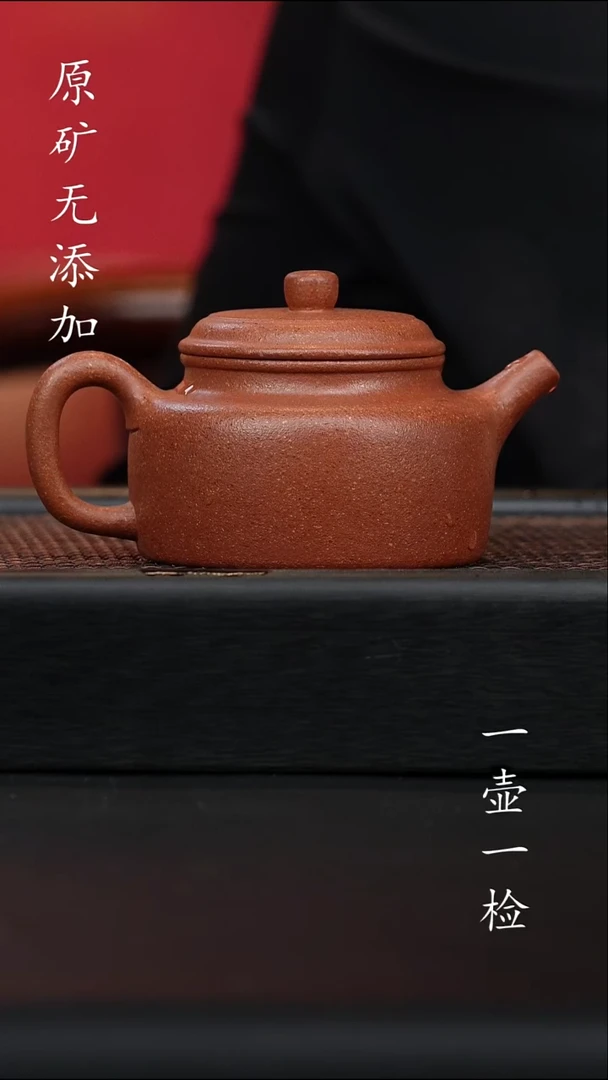 宜兴紫砂原矿无添加