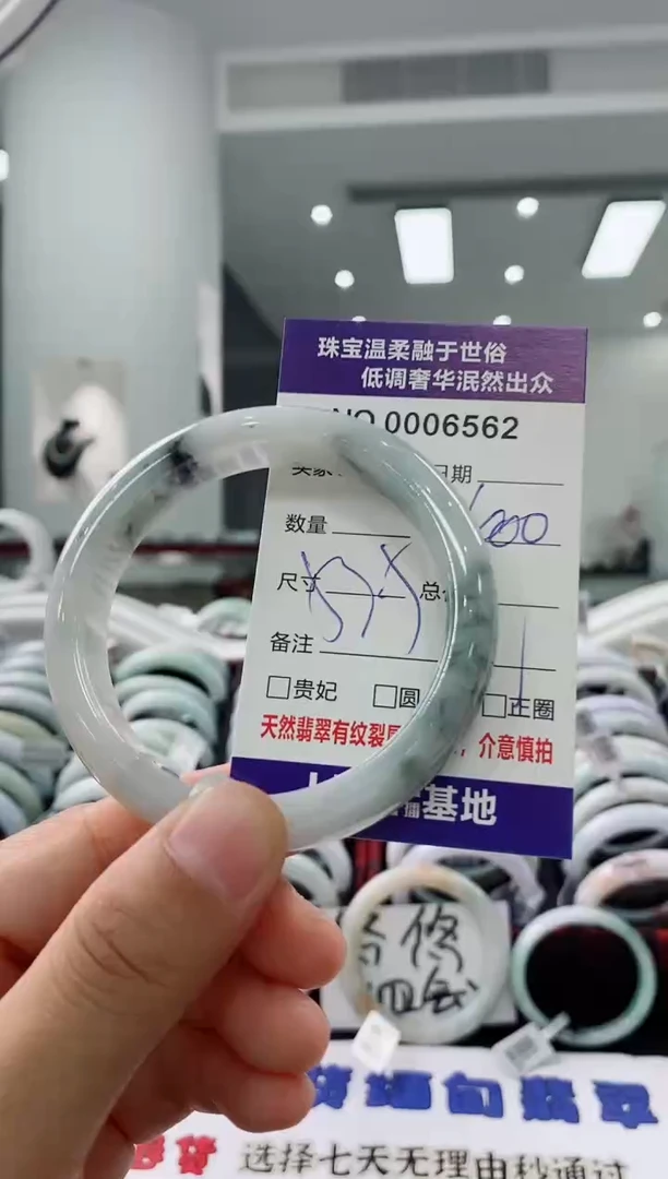 未镶嵌手镯翡翠天然缅甸A货翡翠