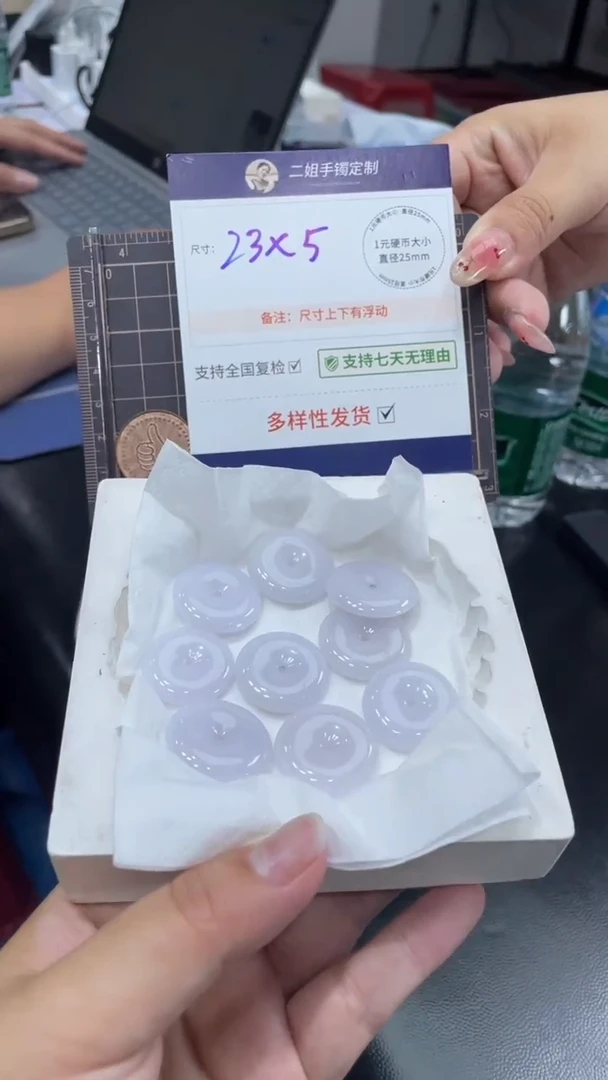 翡翠挂件未镶嵌平安扣多样性发其一CP5配绳