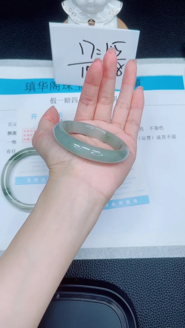 石英质玉手镯未镶嵌219-52.5