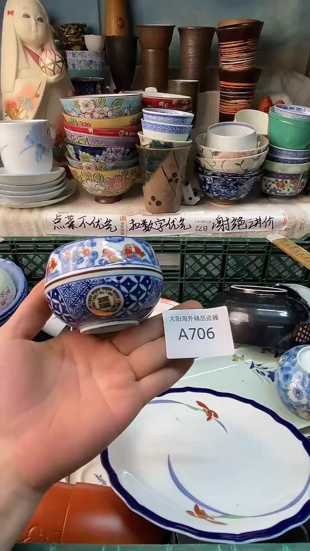 瓷片h****n感谢您一直以来的支持