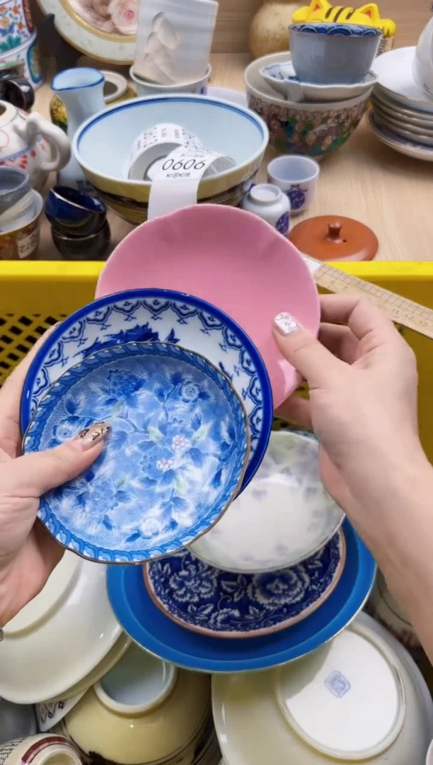 606默认微瑕，满20元包邮