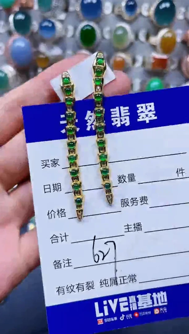 银S925镶嵌翡翠耳饰627