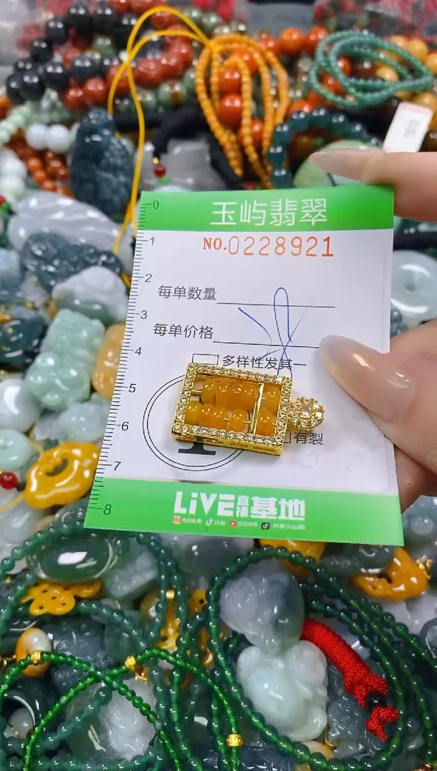 颈饰未镶嵌翡翠闪购0228921