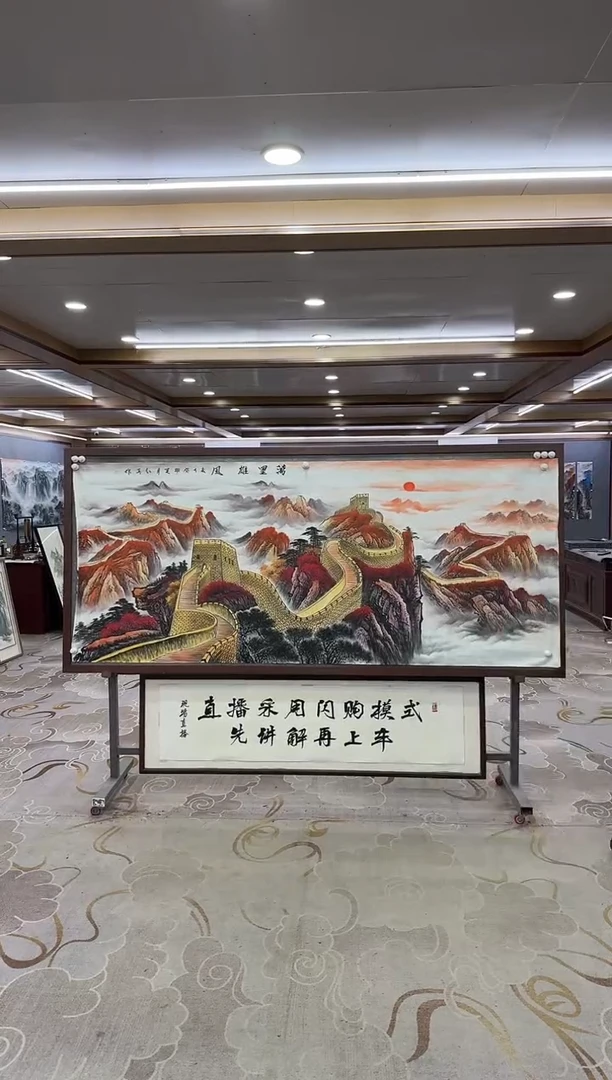 绘画 绘画DC-王红兵-八尺-国画