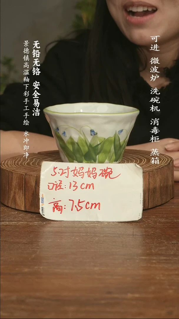 瓷景德镇高温瓷釉下彩手绘陶瓷