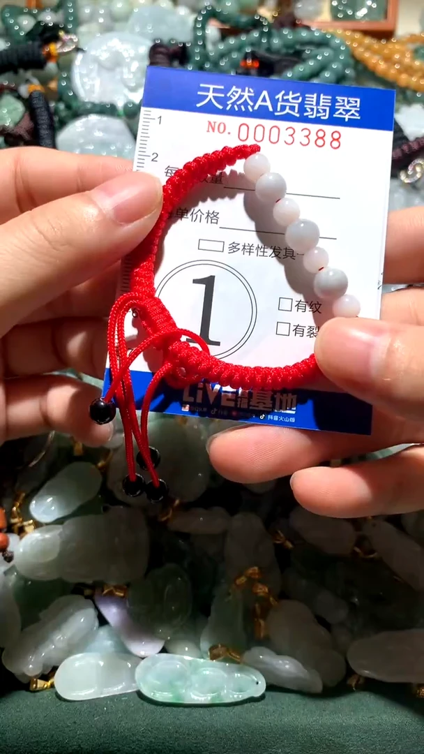 未镶嵌挂件翡翠1