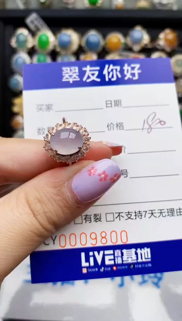 翡翠戒指银S925镶嵌9800