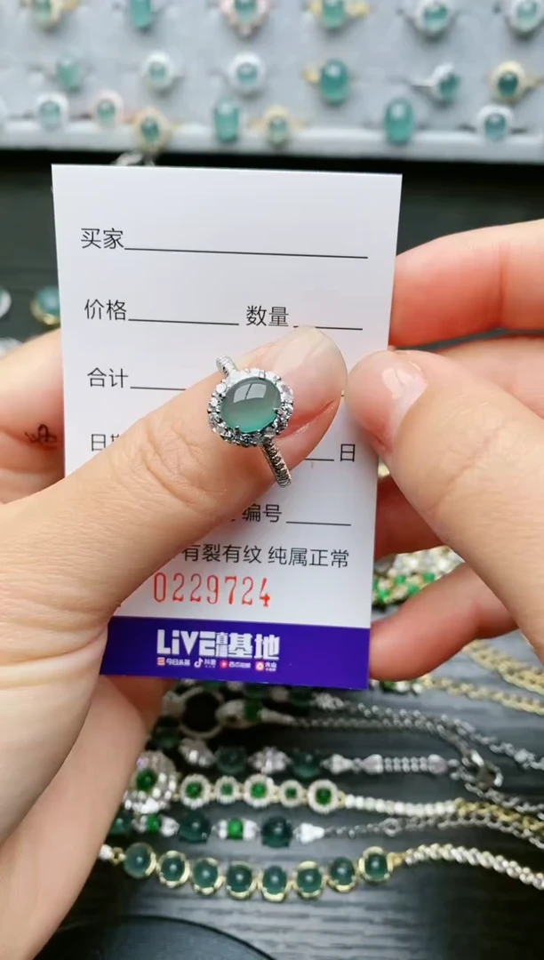 【闪购商品】翡翠戒指银S925镶嵌9724