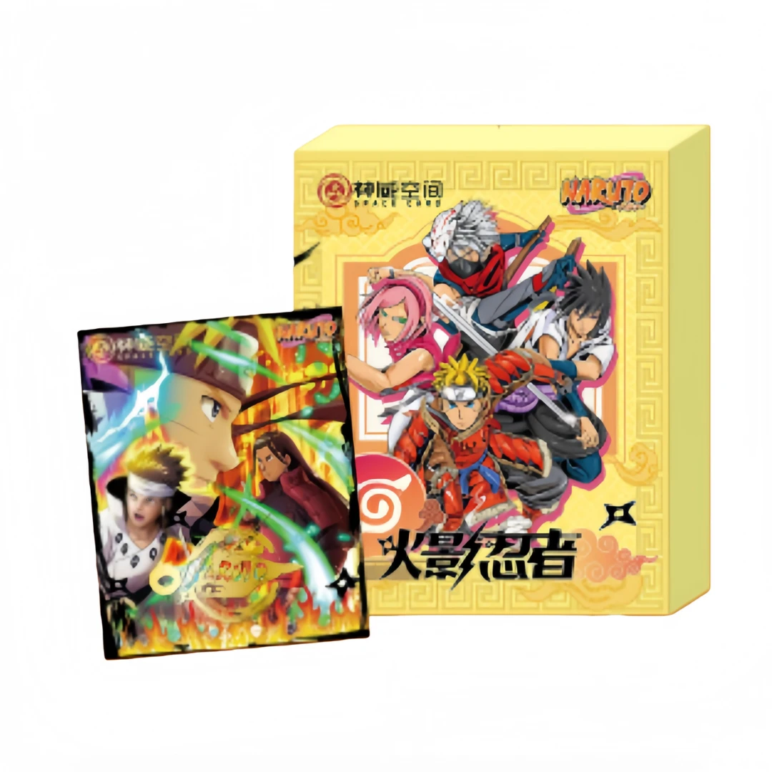 【神威邮票】 火影忍者邮票第一弹收藏盲盒（代拆）