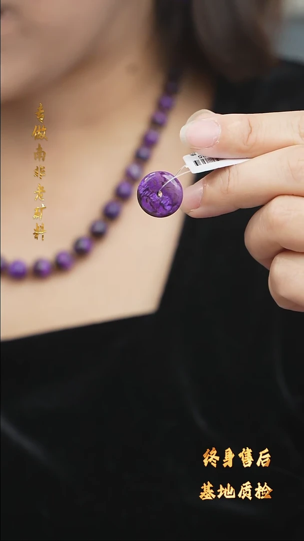 【闪购商品】苏纪石（舒俱来）平安扣DIY/多样性发一未镶嵌T3