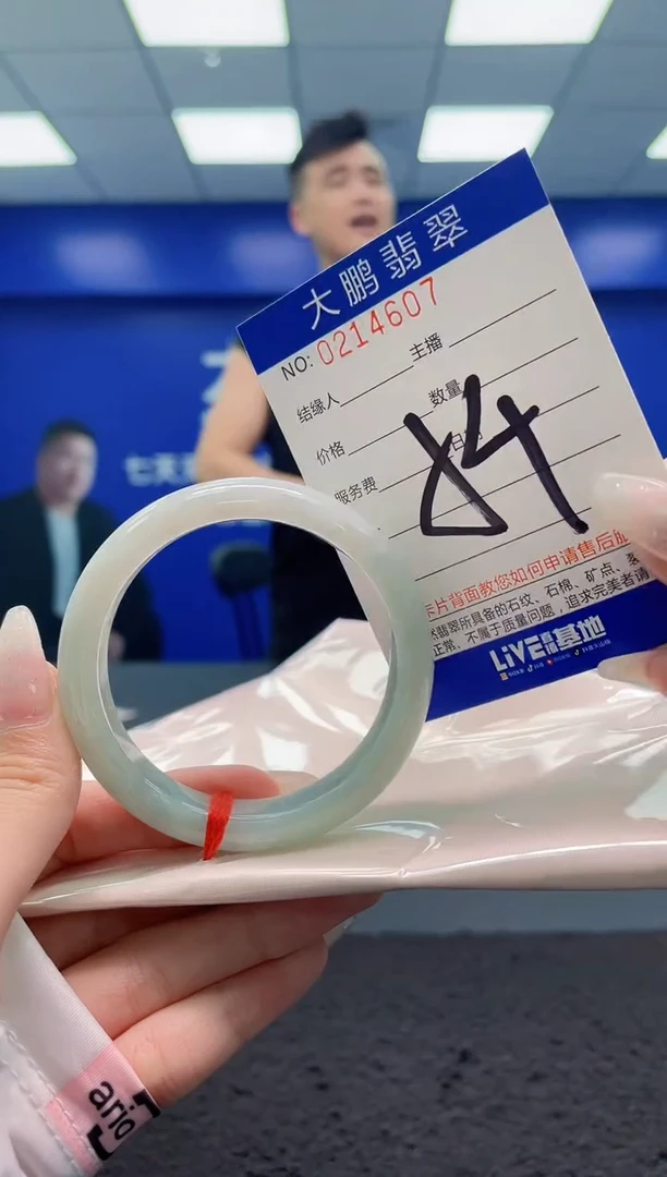 翡翠手镯未镶嵌AAAAAAAAAAAAAA
