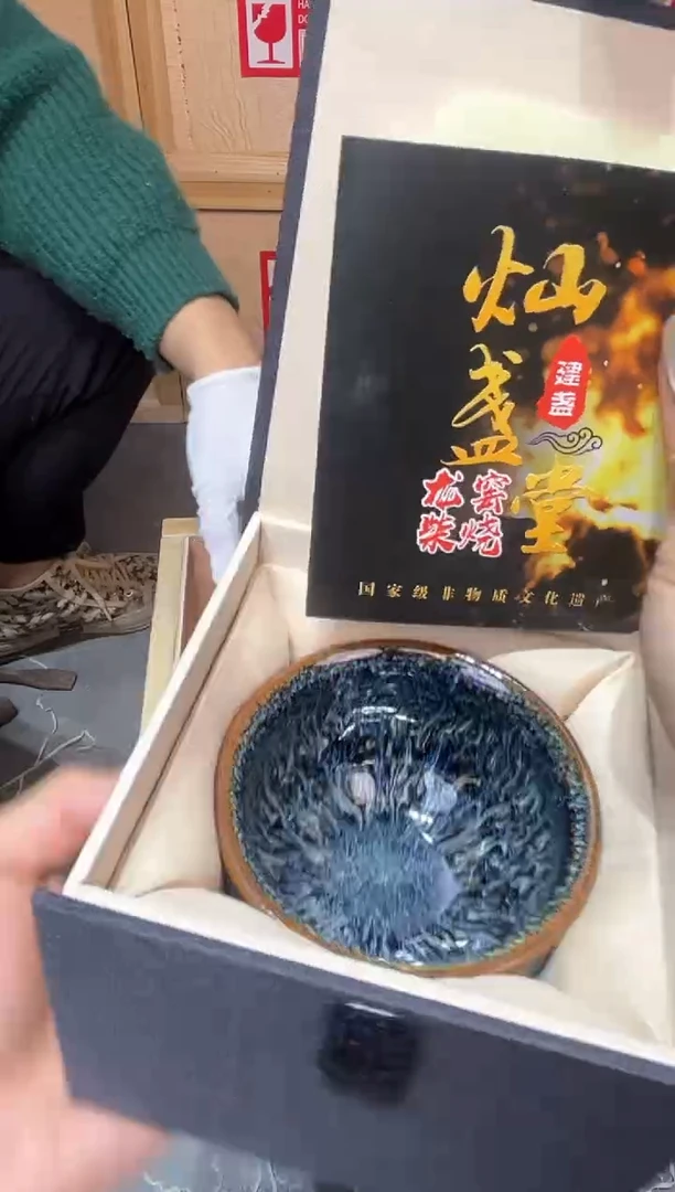 茶盏精选主人杯一只17