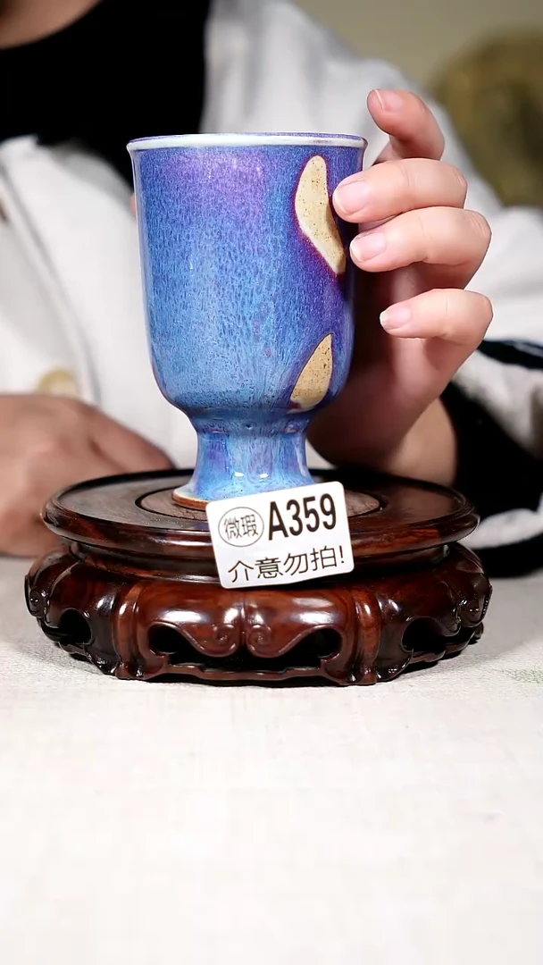 杯子钧瓷二级钧瓷茶器摆件