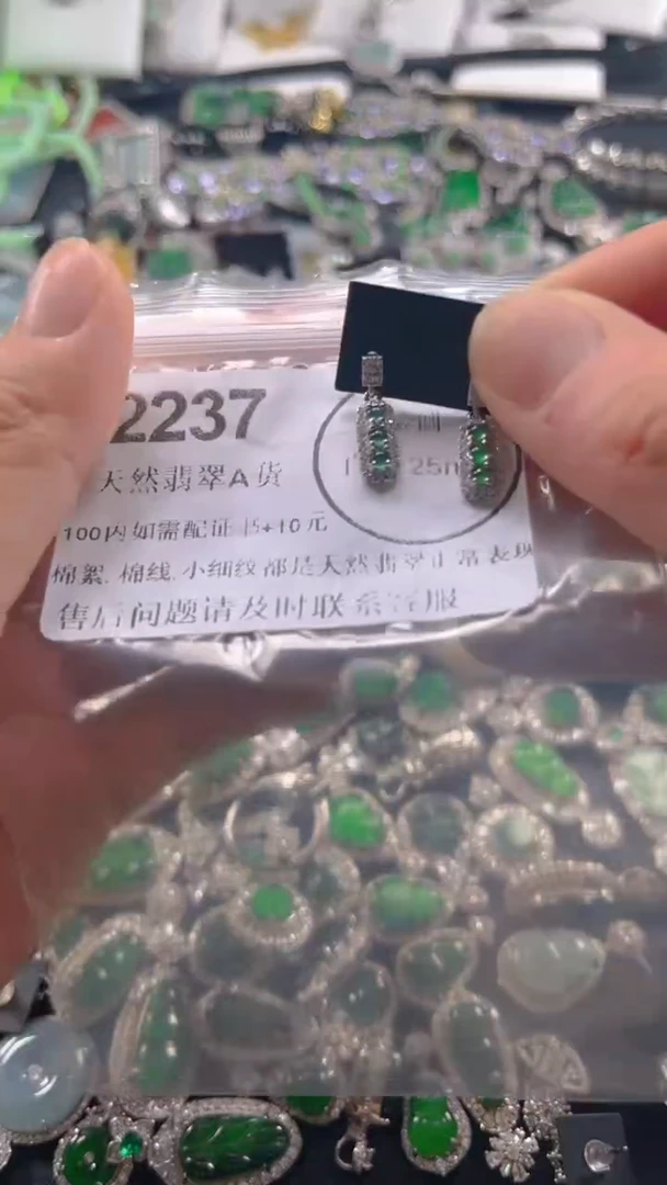 翡翠未镶嵌吊坠(不含链)2237.。。。。