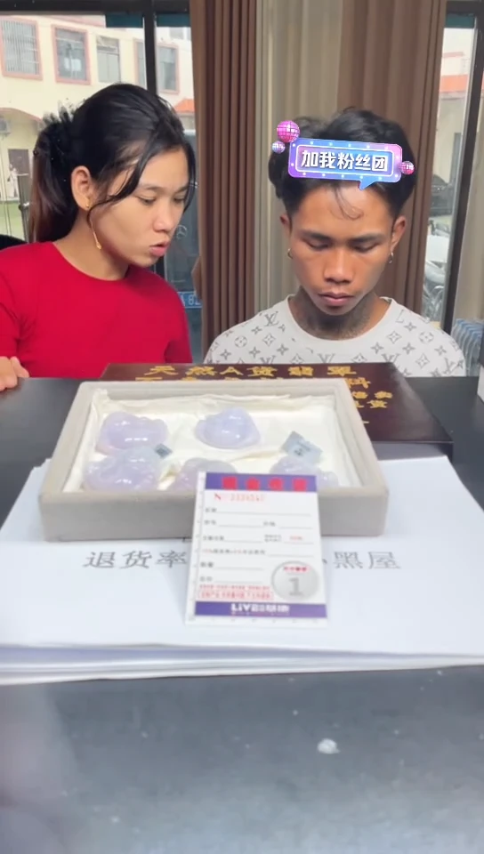 定制翡翠未镶嵌未抛光毛货多样性发其一拍一发一8540