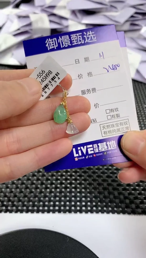 颈饰18K金镶嵌翡翠伟*60