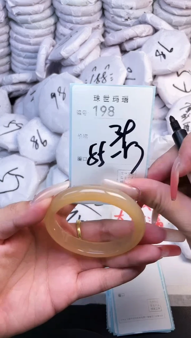 手镯玛瑙/玉髓未镶嵌198