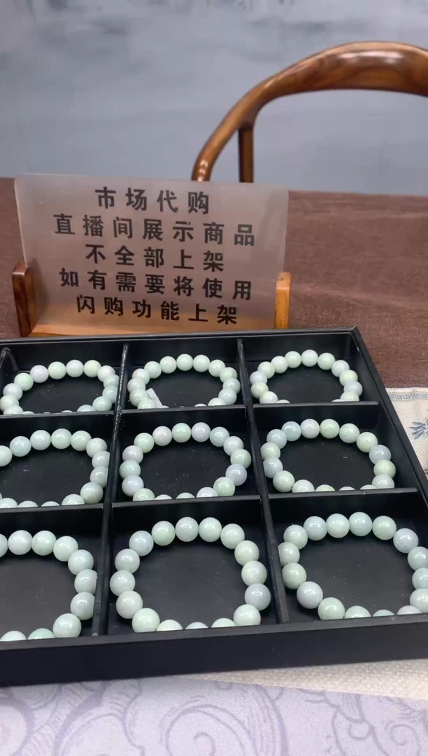 颈饰未镶嵌翡翠49353（多样性发其一）