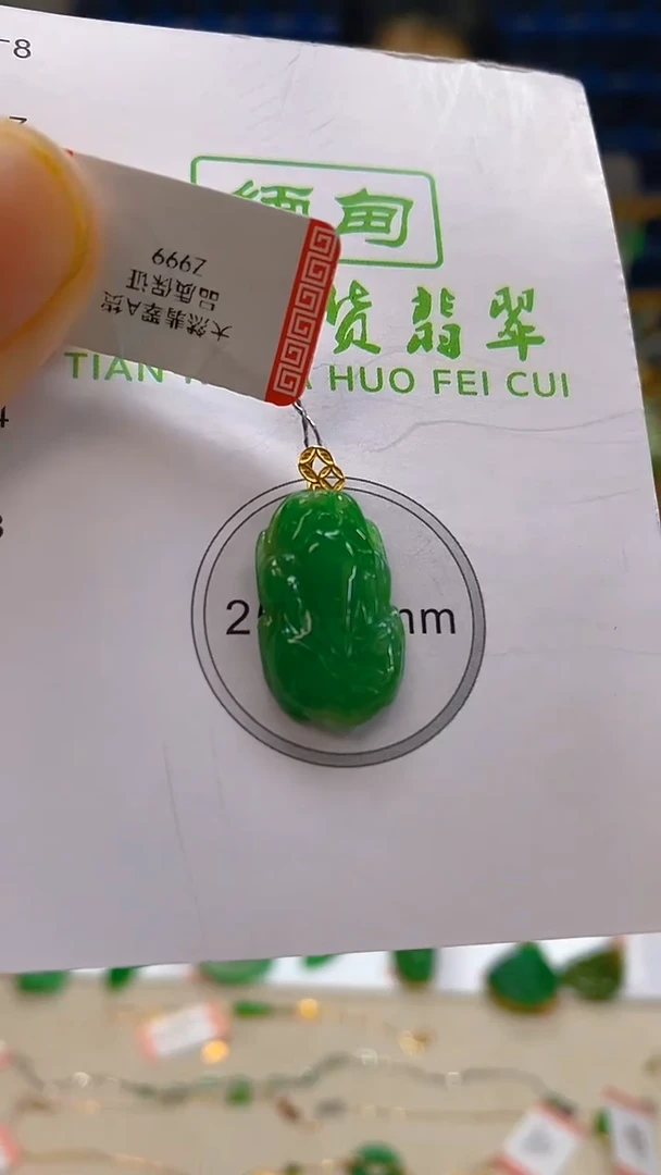 颈饰18K金镶嵌翡翠新号开播 全场乱卖