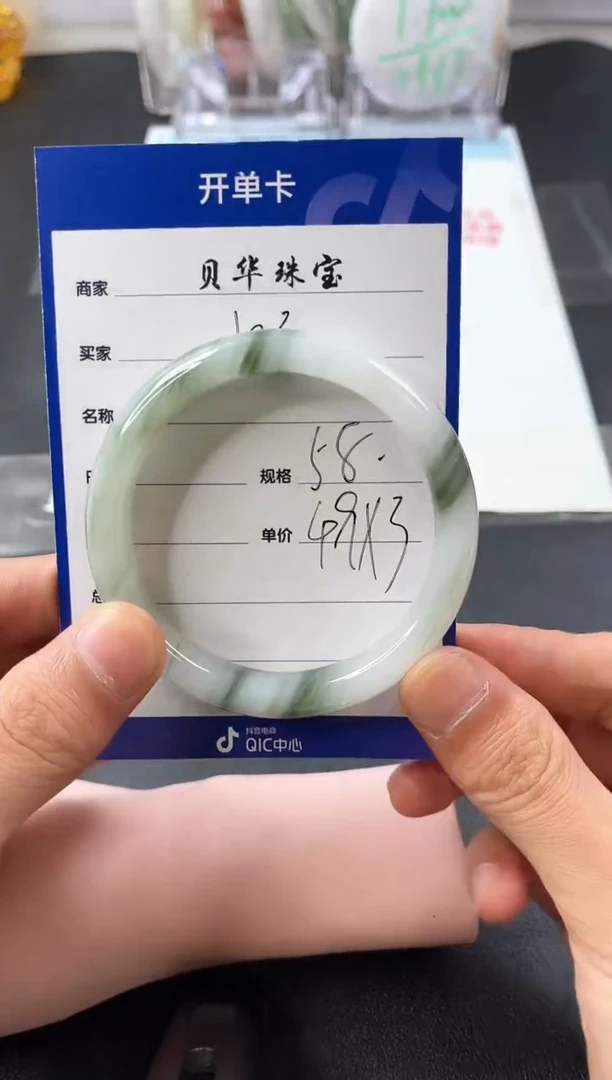 石英质玉手镯未镶嵌103