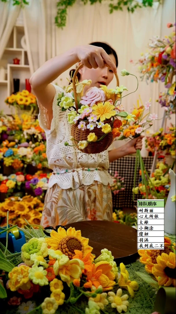 织绣《花篮》送学生送老师必选精品花束